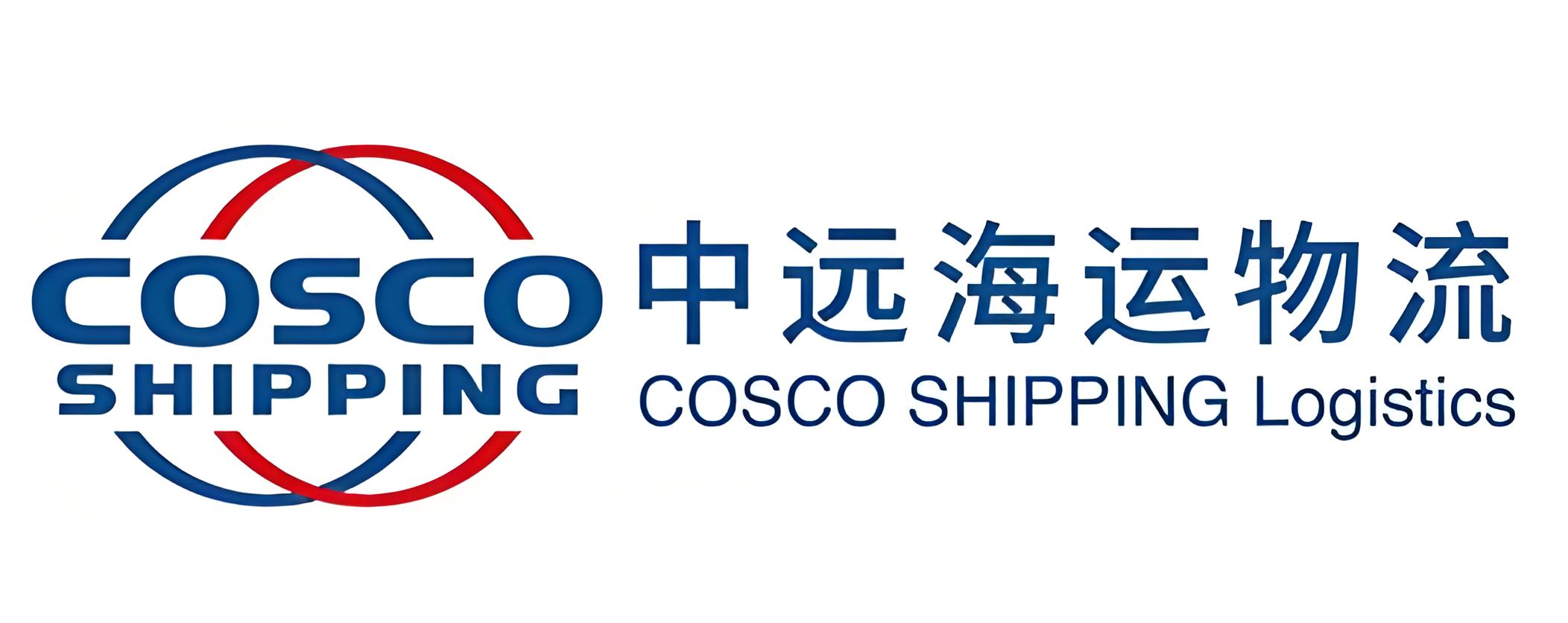 中远